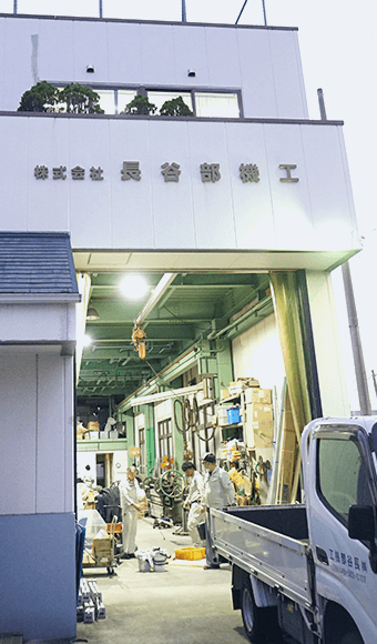 会社概要