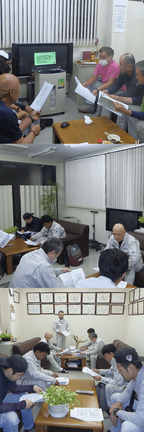 採用情報